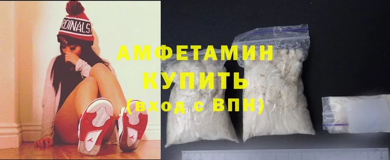 Amphetamine 98%  хочу наркоту  Лениногорск 