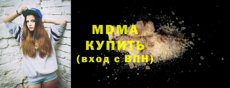 MDMA молли  купить наркоту  гидра зеркало  даркнет какой сайт  Лениногорск 